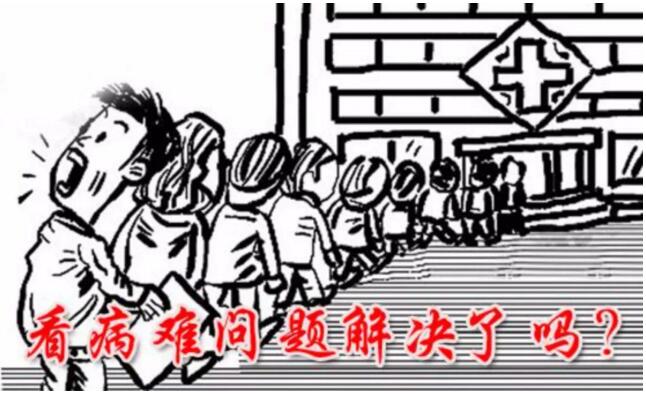 保山安利醫(yī)院開展“患者不動，專家動”就診服務(wù)
