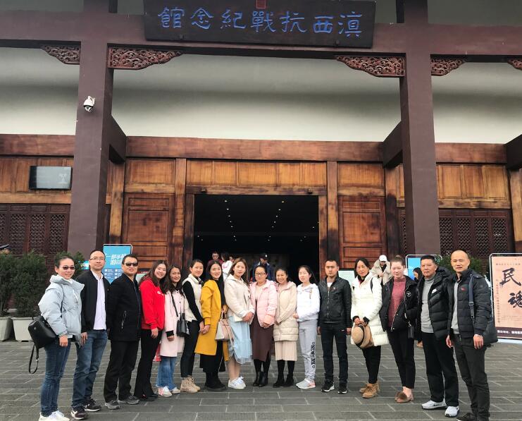 保山安利醫(yī)院黨支部到騰沖參觀《滇西抗戰(zhàn)紀(jì)念館》，開展“不忘初心、緬懷抗戰(zhàn)英烈”的主題黨日話動