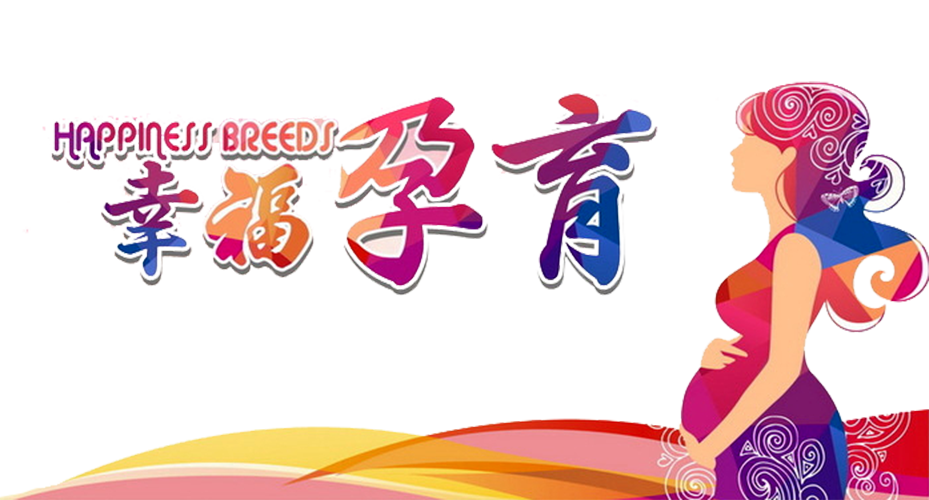 7年未孕終圓求子之夢！