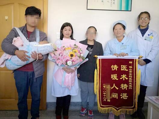 多年不孕終得子，患者感恩送旌旗