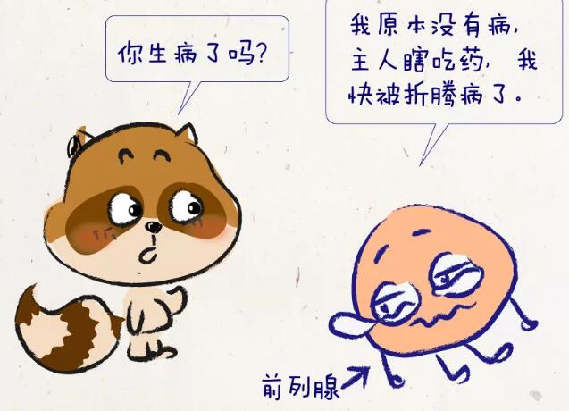 少精、弱精，可能是你這個(gè)地方出了問題！