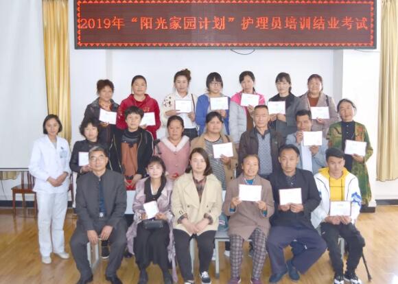 隆陽區(qū)2019年“陽光家園計劃”——智力、精神和重度肢體殘疾人托養(yǎng)服務項目護理員培訓會圓滿結束
