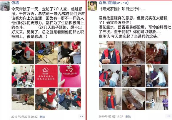 【保山安利醫(yī)院】你們想不想看看醫(yī)生的朋友圈？向默默付出的勞動(dòng)者致敬，五一勞動(dòng)節(jié)快樂！