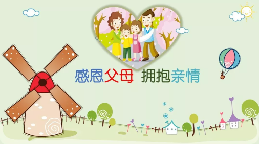 母親節(jié)、父親節(jié)將至，健康體檢是送給父母最好的禮物