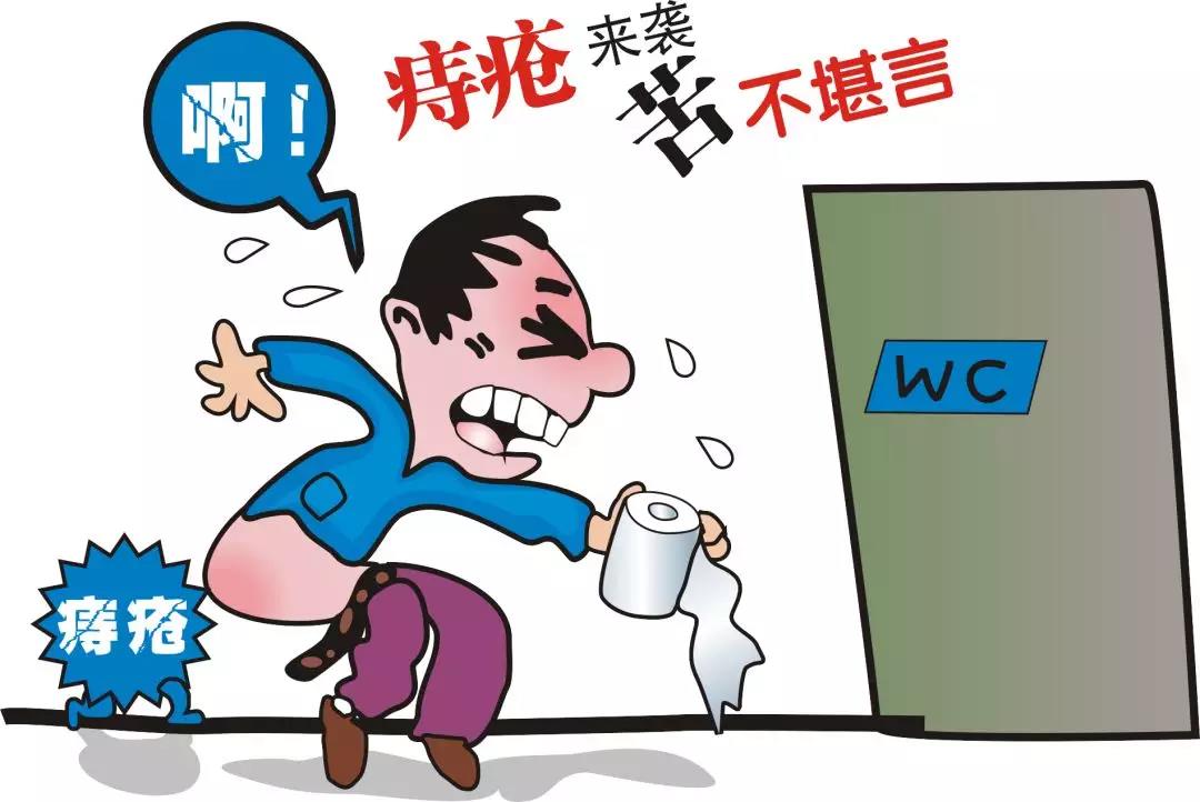 痔瘡能自愈？一直有痔瘡，會(huì)不會(huì)癌變？要不要治療？