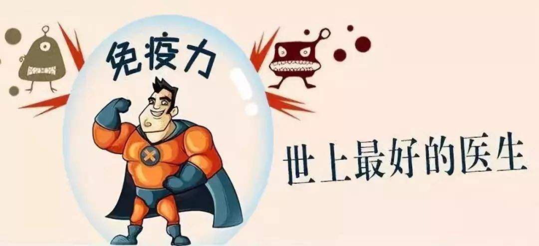 疫情期間如何預(yù)防過度焦慮恐慌？