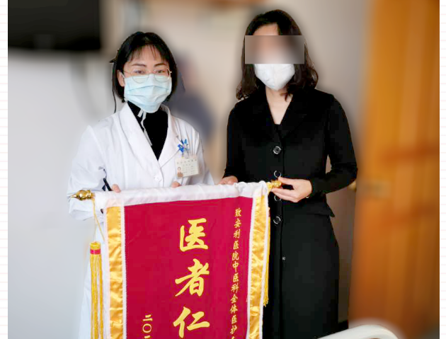 疫情無情，人有情，特殊時(shí)期我們未曾放棄每一位患者