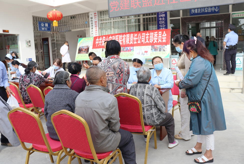 【保山安利醫(yī)院】黨建聯(lián)盟進(jìn)社區(qū)，義診活動暖民心