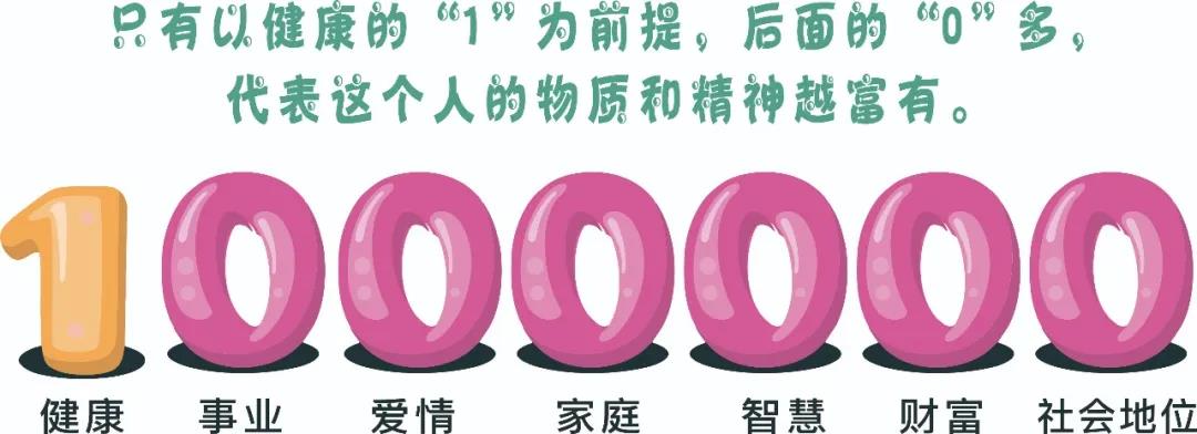 當(dāng)1變成了0，身份、地位、金錢還有何意義嗎？