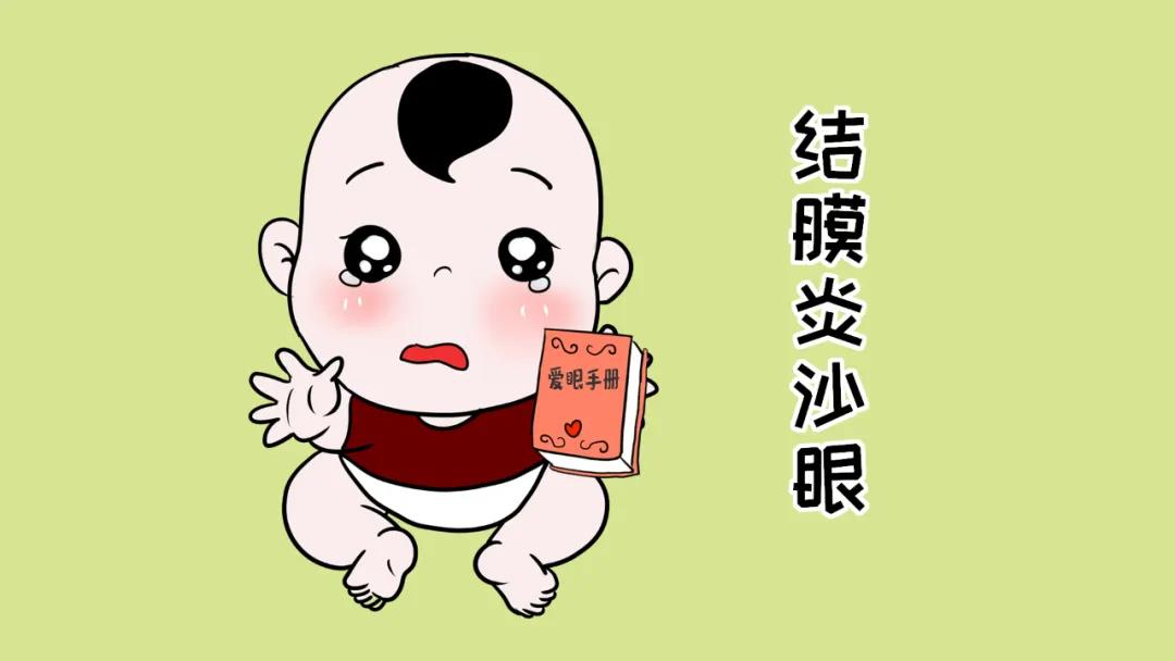 家長(zhǎng)朋友們是否知曉兒童眼科體檢查什么？