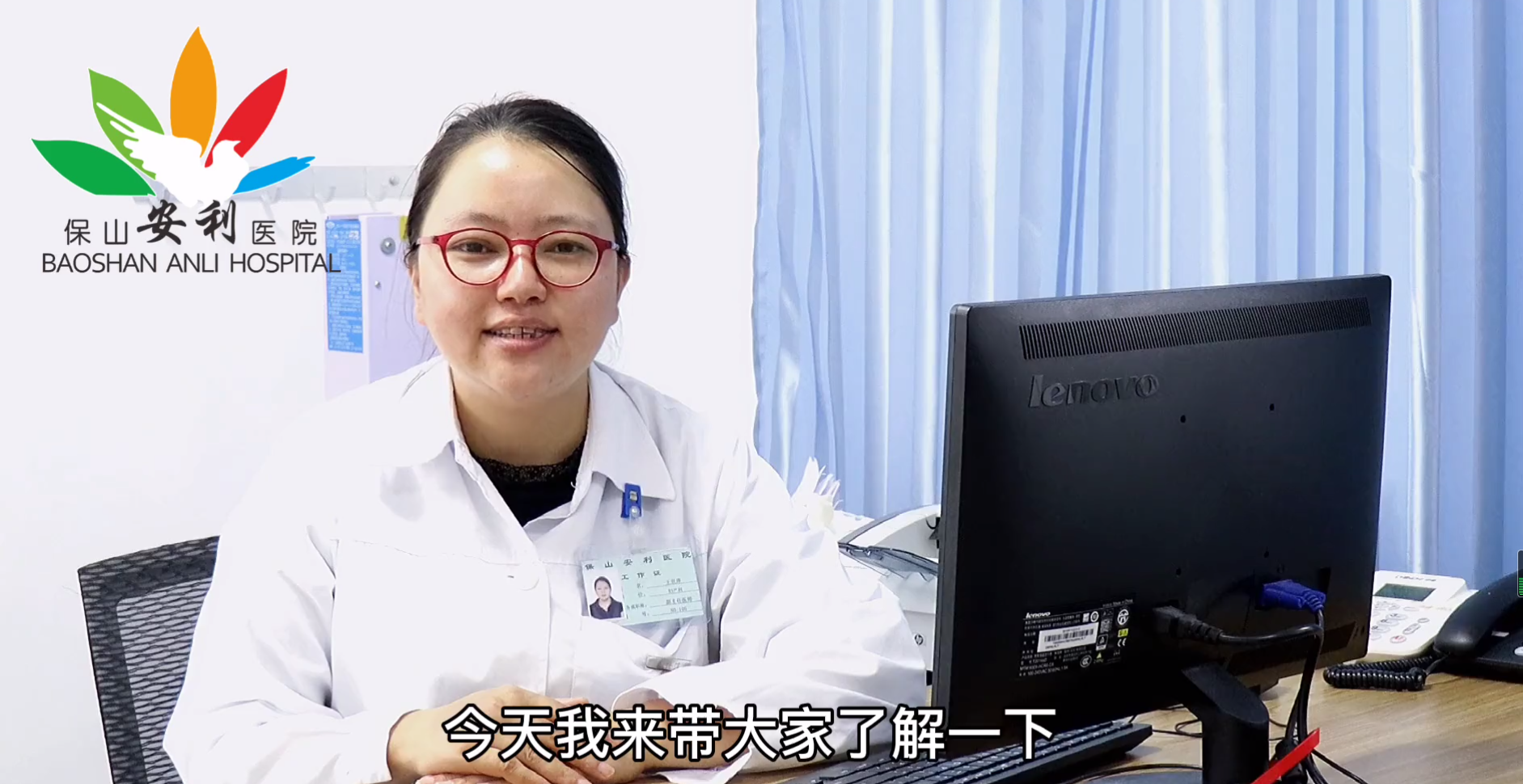 婦產(chǎn)科知識講座之懷孕初期？（第四期）