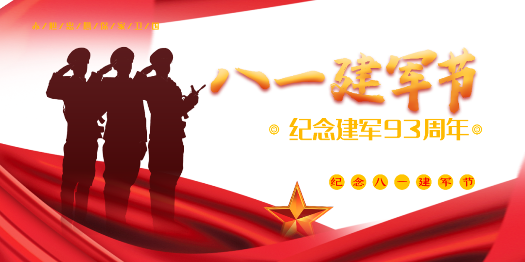 8月1日星期六省內(nèi)知名眼科專家坐診，行眼科手術(shù)！