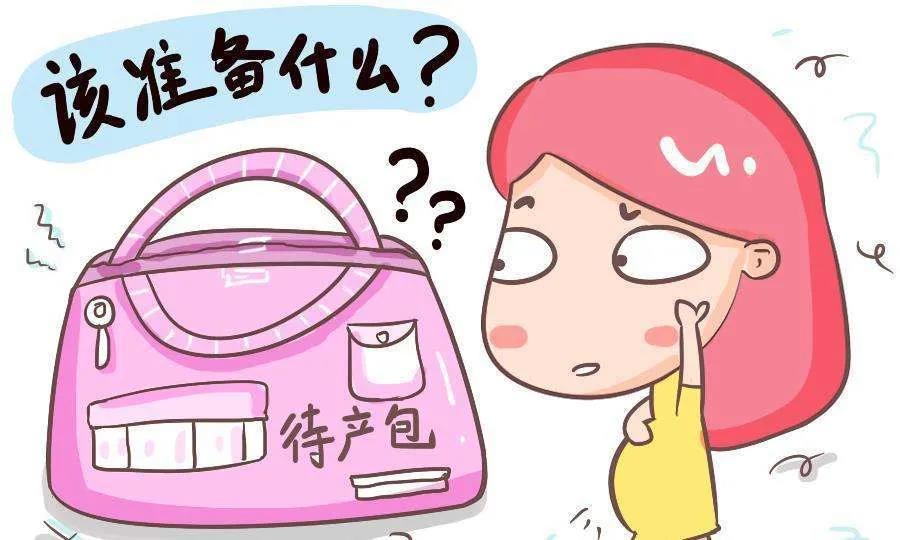 迎接新生兒，你做好物資準備了嗎？（婦產科知識講座第十八期）