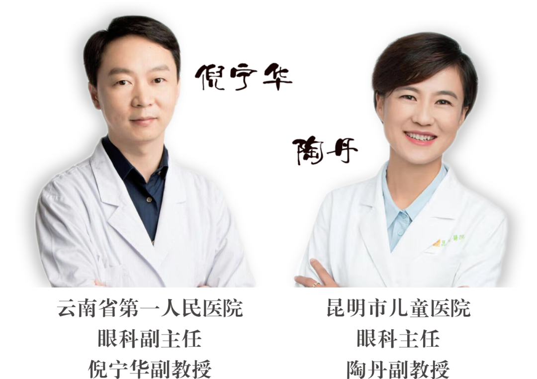 省內(nèi)知名眼科專家本周六正常開展白內(nèi)障手術(shù)，專家門診暫停出診！