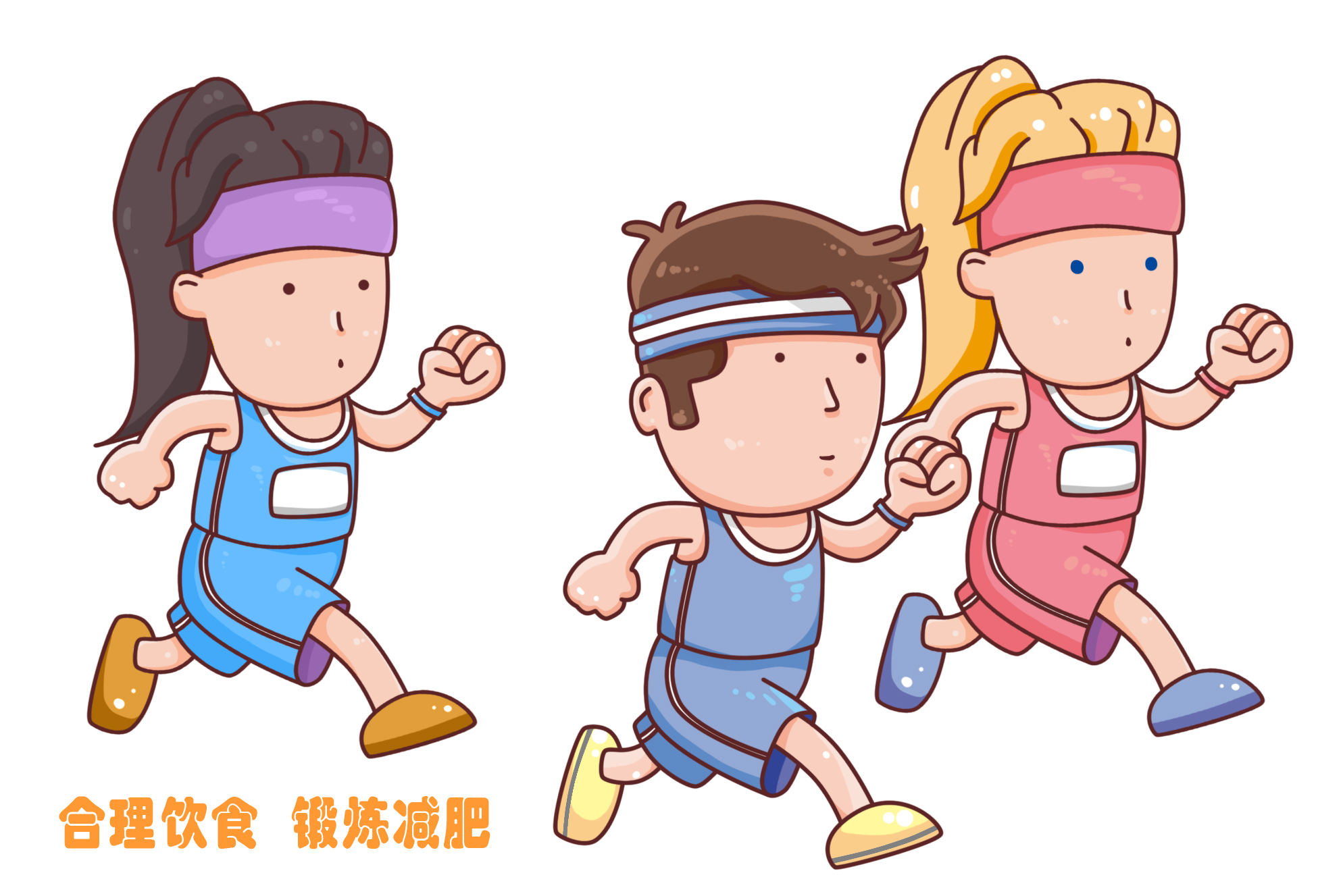 【保山安利醫(yī)院】兒童期肥胖比“中年發(fā)?！蔽：Ω?！