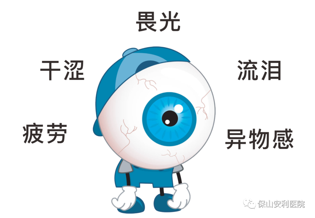 五一到，給辛苦的眼睛做個(gè)“SPA”