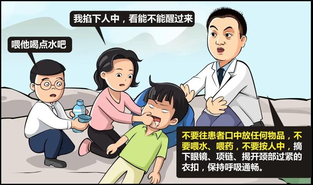 看神經(jīng)內(nèi)科醫(yī)務人員實操演示：癲癇急救要點及常見誤區(qū)！