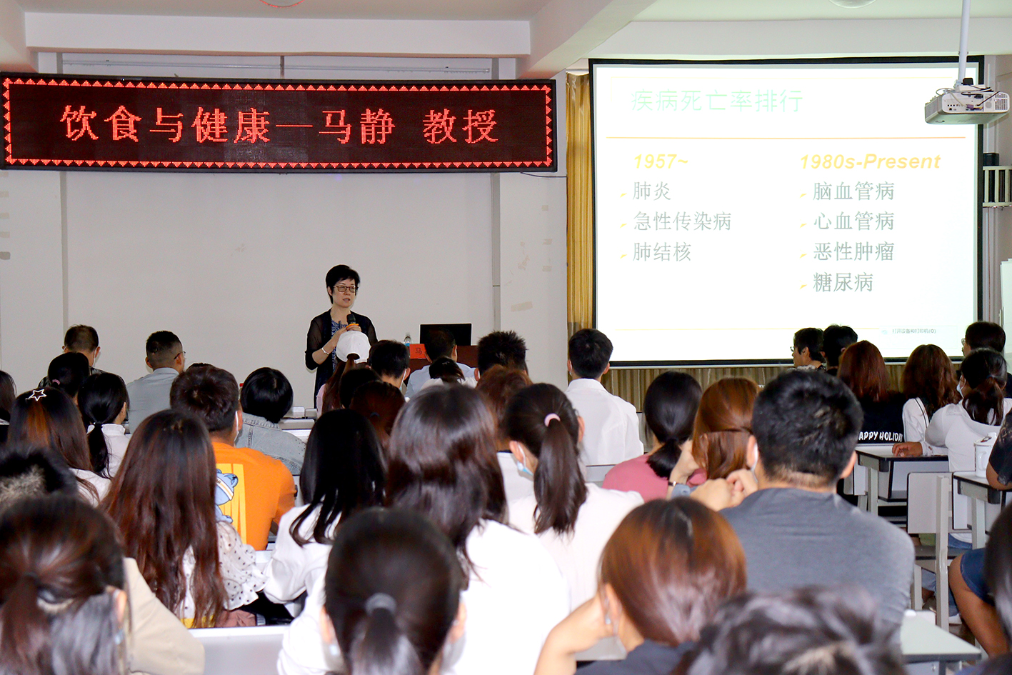 中山大學馬靜教授到院開展肥胖義診活動及飲食與健康講座圓滿結(jié)束！