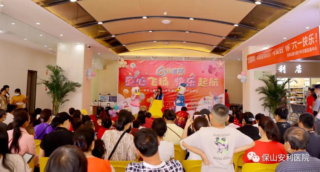兒童與青少年早期發(fā)展中心舉辦“童心飛揚，快樂起航”六一親子主題活動圓滿結(jié)束！