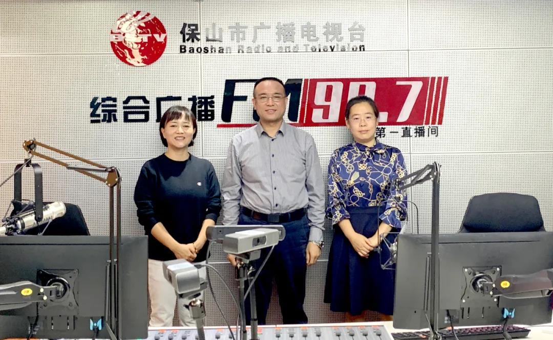 【保山安利醫(yī)院】保山市廣播電視臺(tái)《987在路上》、《公益987》欄目，為您專訪腫瘤治療技術(shù)的奧秘！