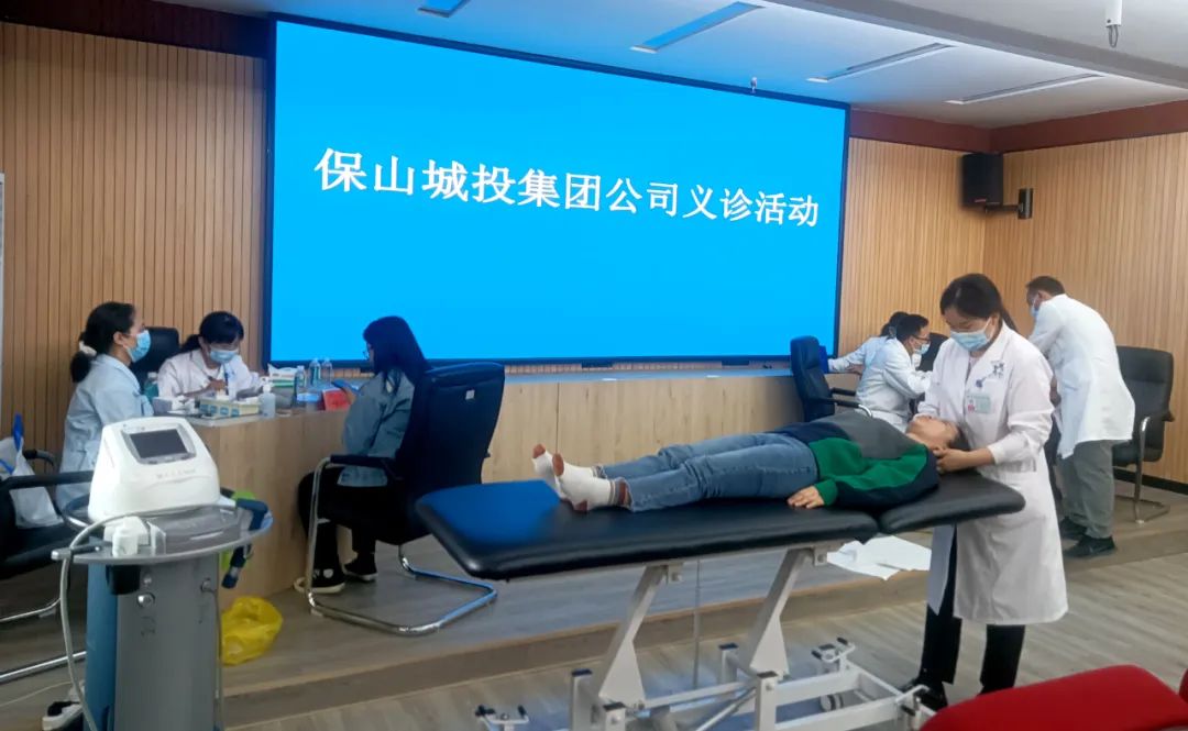 保山城投集團公司為員工健康特邀安利醫(yī)院上門開展健康診療服務(wù)！