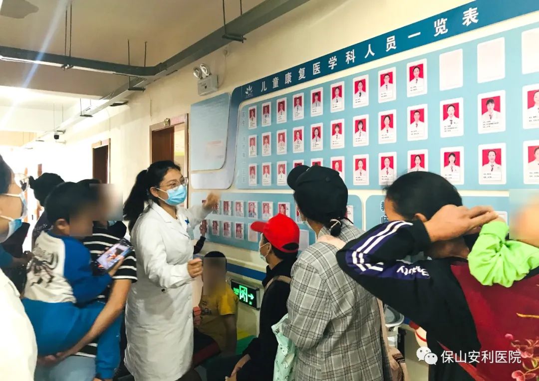 【保山安利醫(yī)院】怒江州康復(fù)兒童感受家一樣的住院體驗(yàn)！