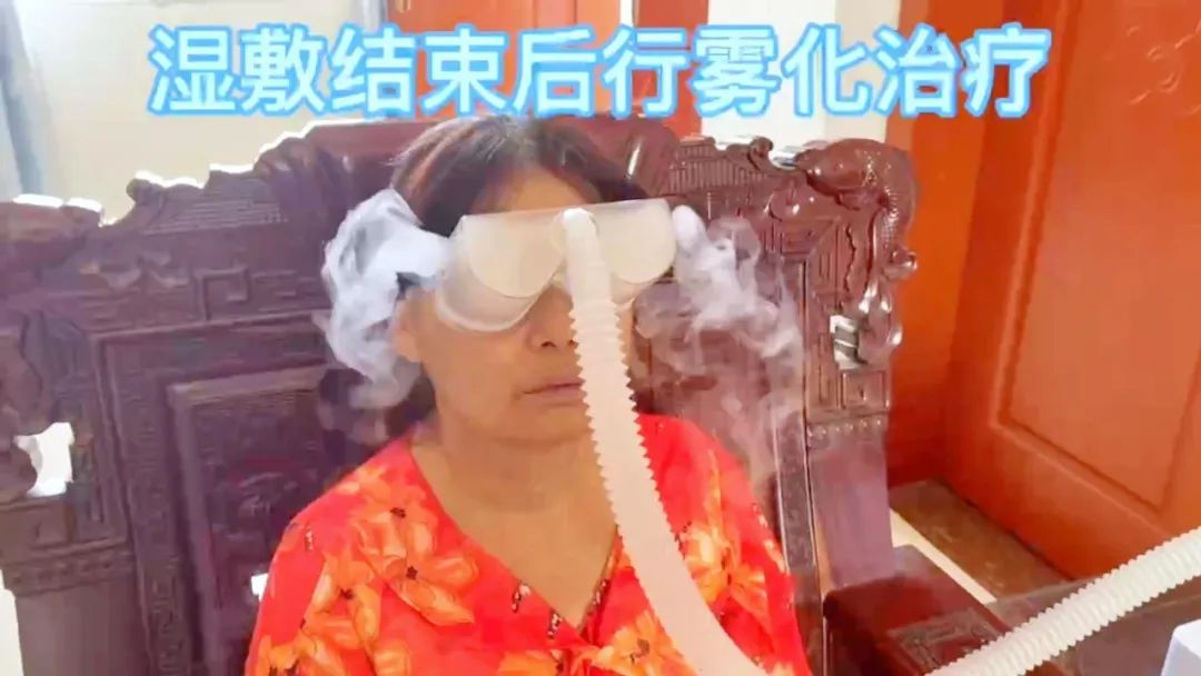 【保山安利醫(yī)院】眼部霧化上門服務，告別干眼苦惱，提高患者體驗！