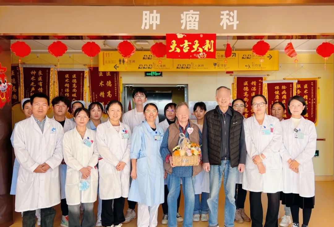 因為信任，章爺爺從上海來到保山安利醫(yī)院腫瘤科放射治療！