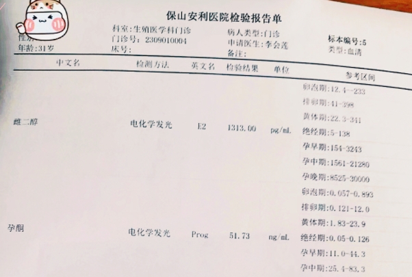 千里求子，圓夢安利！