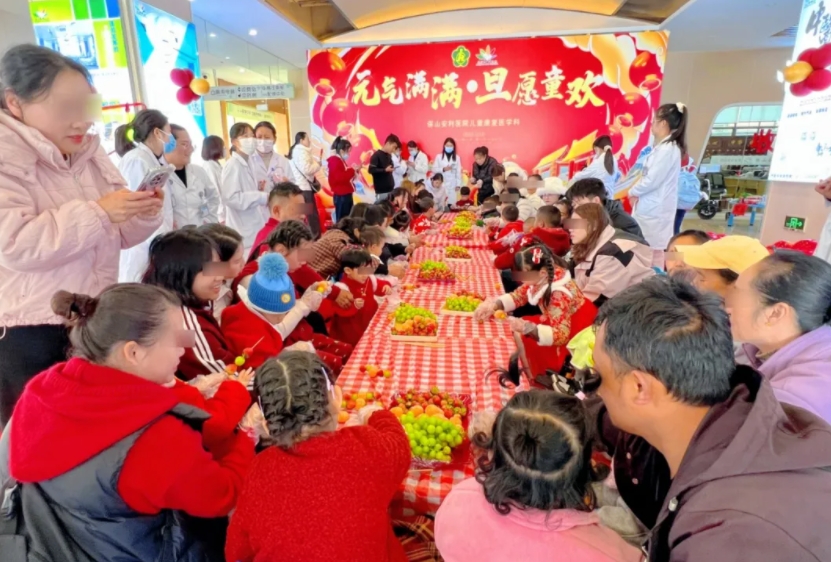 《“元”氣滿滿 ?“旦”愿童歡》康復(fù)兒童元旦慶?；顒?></a></div>
               
 					<div   id=