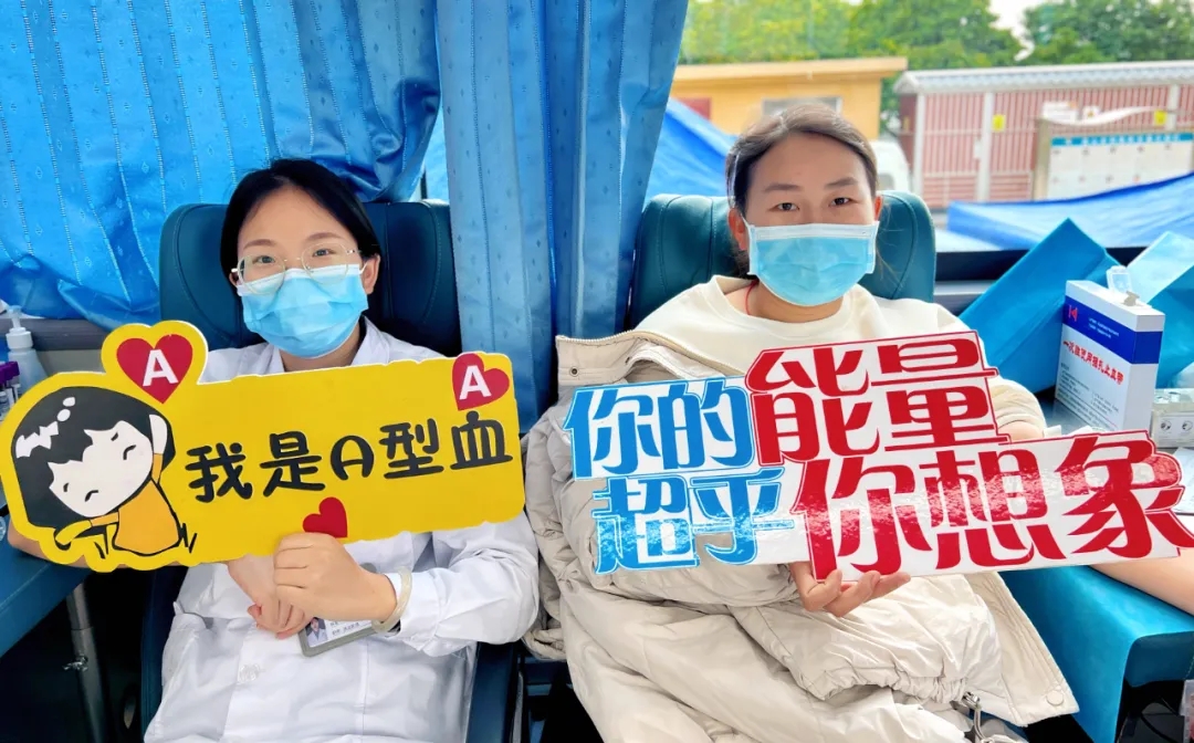 保山安利醫(yī)院丨無償獻(xiàn)血，為生命續(xù)航！